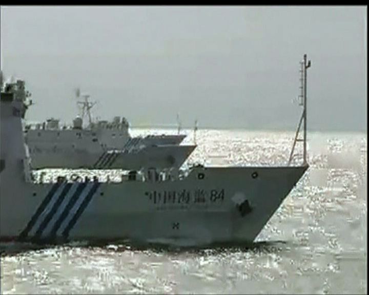 
中國海監船抵釣魚島外圍隨時行動
