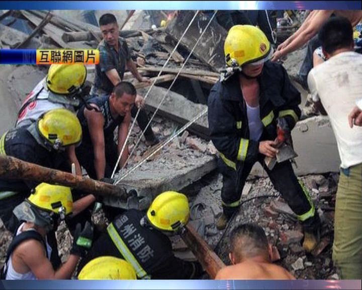 
溫州工廠爆炸導致13人死亡