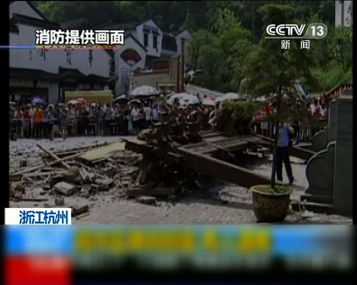 
杭州吳山廣場牌坊倒塌兩死三傷