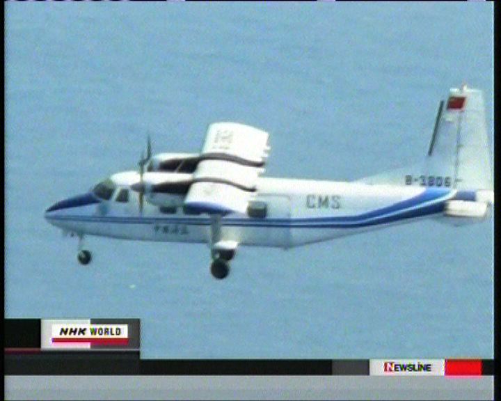 
中國海監飛機一度飛近釣魚島