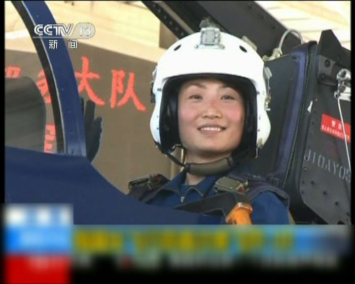 
中國空軍首批女飛行員駕自研機