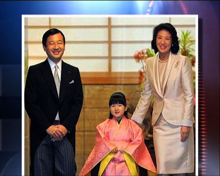 
日傳媒報道中國邀請皇太子訪華