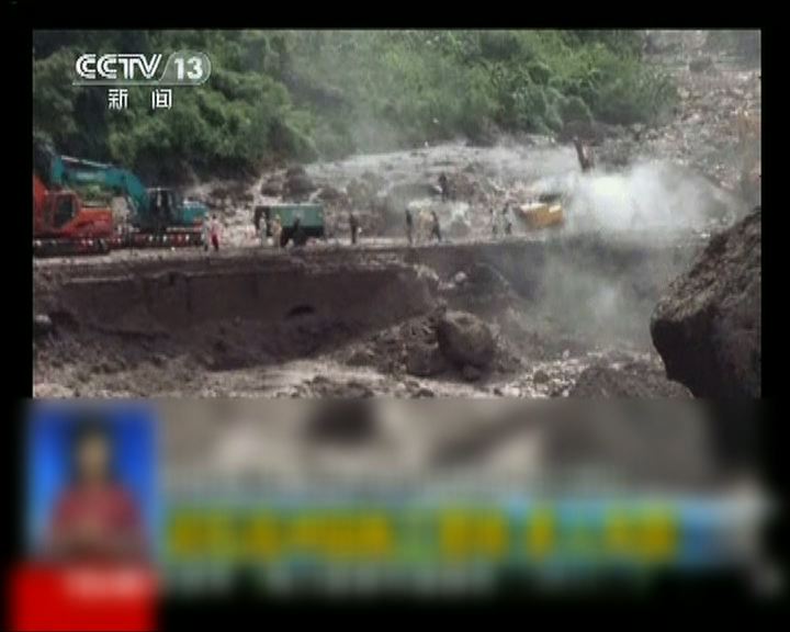 
四川電站工地山泥傾瀉約四十人失蹤