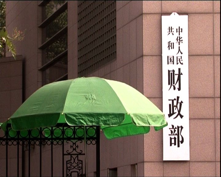 
內地金融業可稅前扣除貸款損失準備金