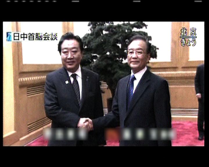 
總理溫家寶會見日本首相野田佳彥