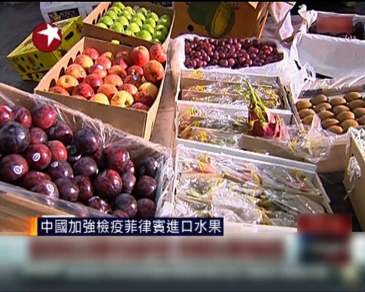 
中國加強檢疫菲律賓進口水果