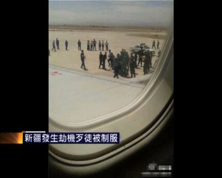 
新疆發生劫機案十人受傷