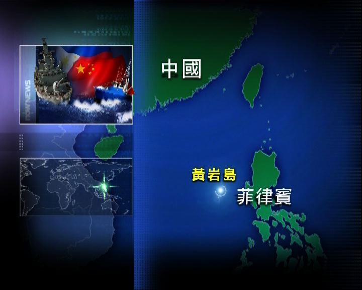 
菲律賓要求中國解釋派船舉動
