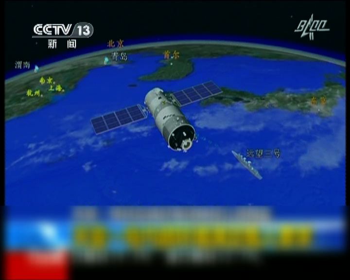 
料神九太空飛船16日下午發射