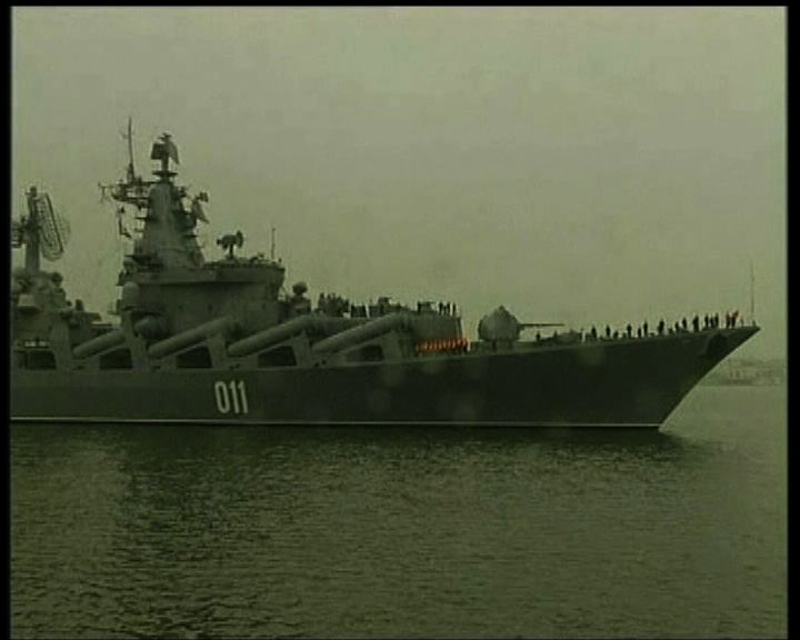 
中俄在黃海展開聯合軍事演習