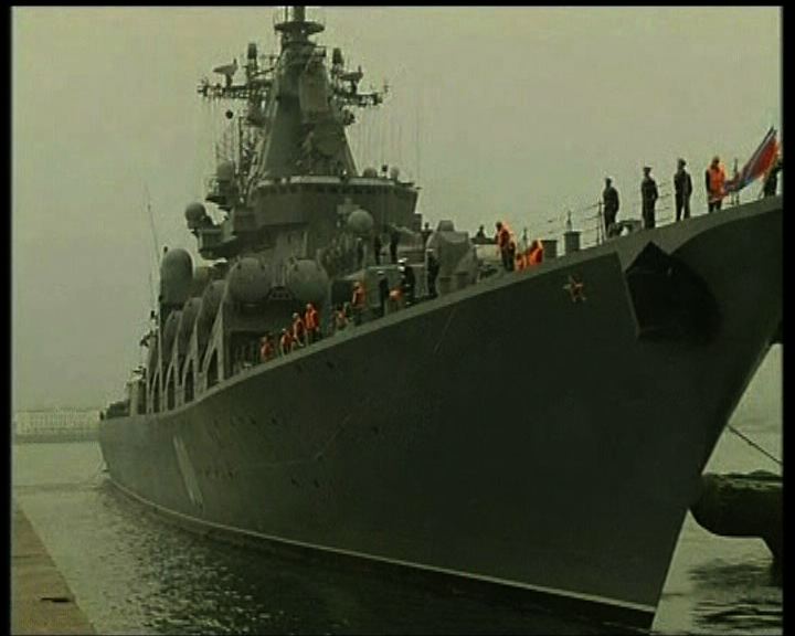 
中俄聯合海上軍事演習展開