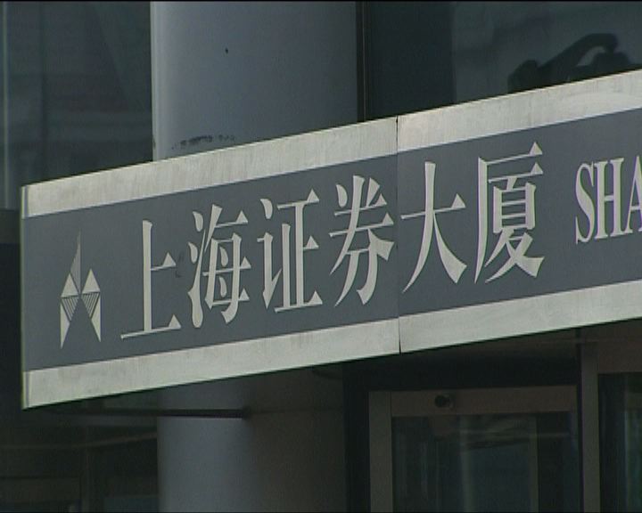 
內地本周解禁市值231億人民幣