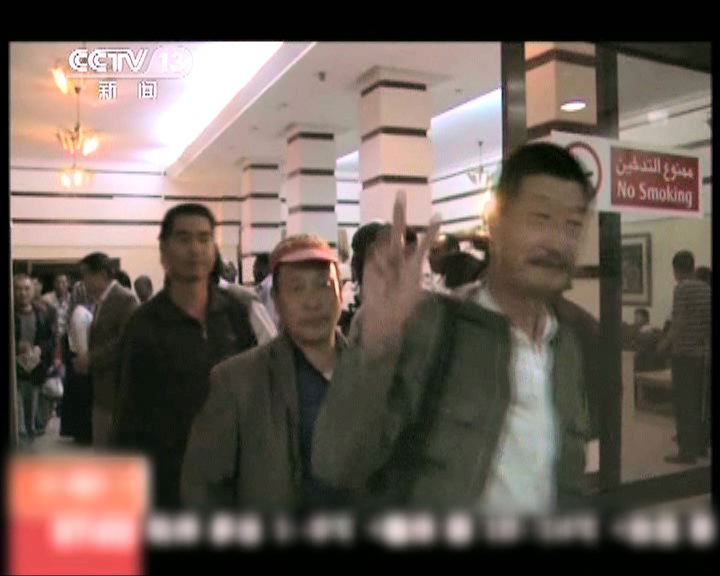 
蘇丹17名脫臉中國工人平安抵達喀土穆
