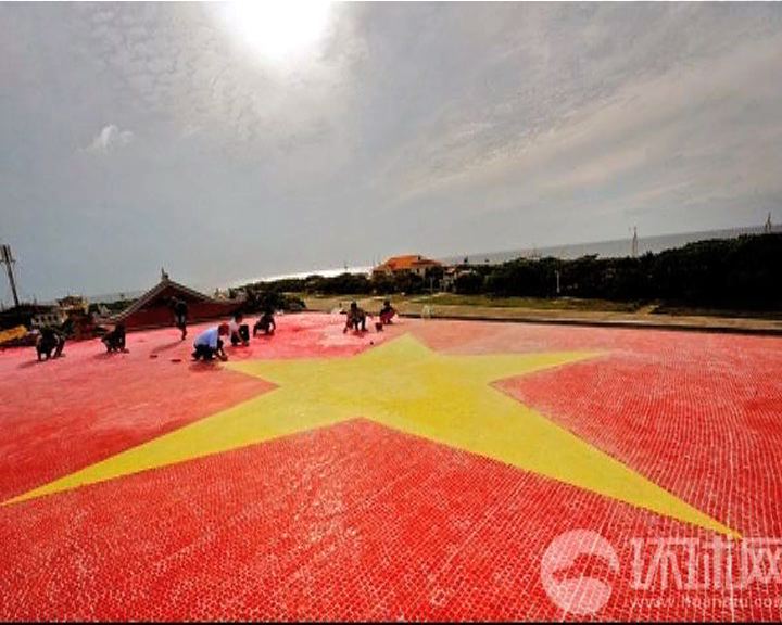 
越南於具主權爭議島嶼立瓷磚國旗