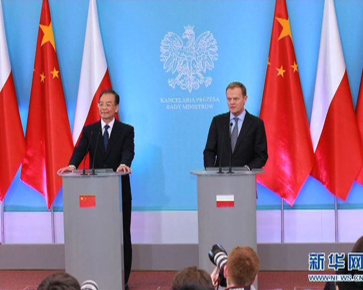 
溫家寶抵達波蘭與波蘭總統會面