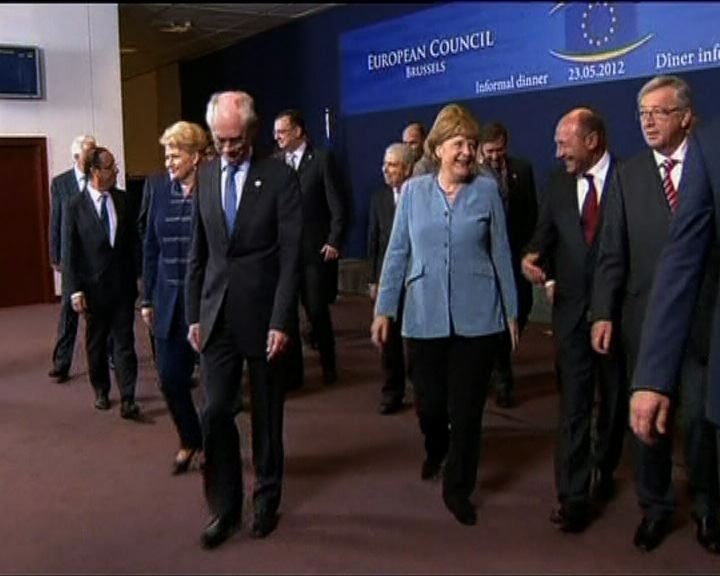 
歐盟峰會曾討論歐元區共同債券
