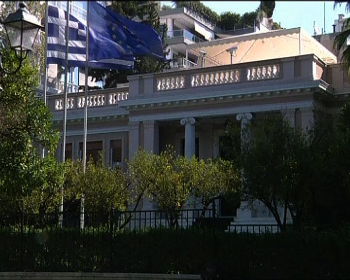 
希臘仍未與歐盟就援助貸款達成協議