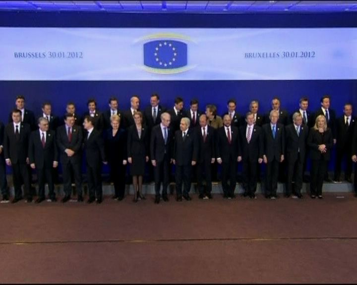 
25個歐盟國將簽署新財政協議