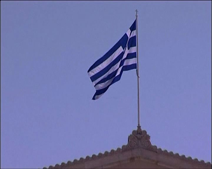 
希臘債務互換談判首日未有結果