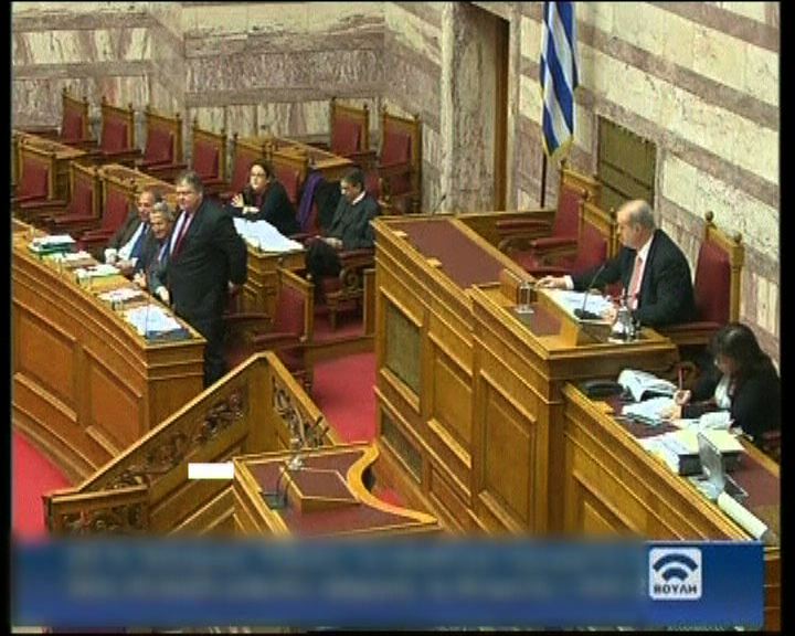 
希臘國會通過削32億開支議案