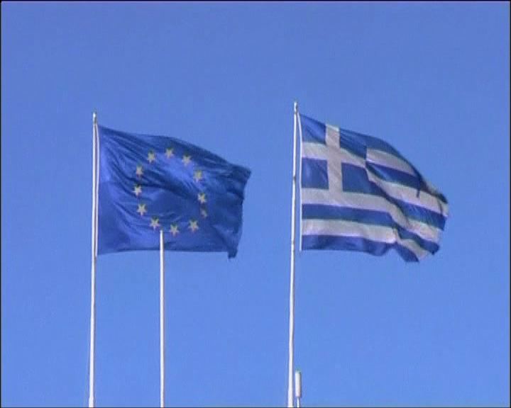 
希臘能否獲得全部貸款仍存在變數
