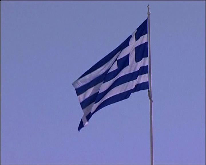 
希臘或數天內達成債務重組協議
