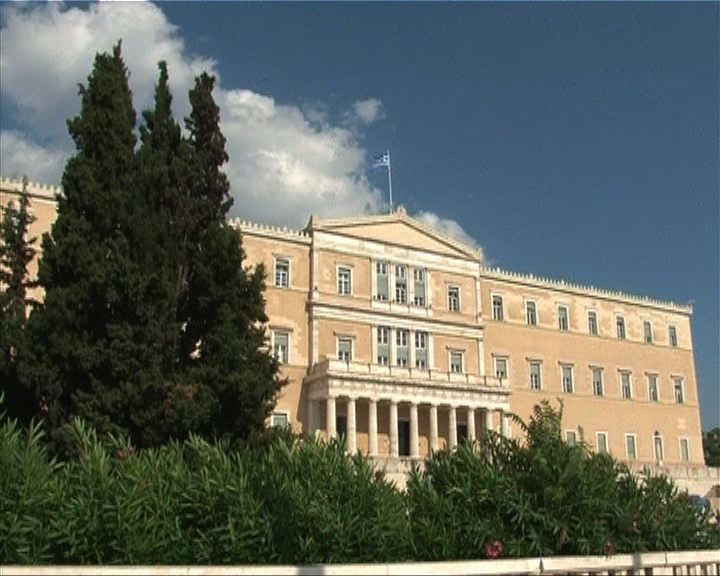 
希臘內閣召開會議商討落實改革方案