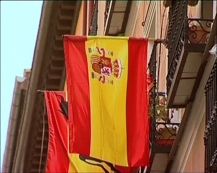 
市場觀望西班牙拍債結果