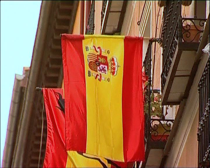 
西班牙第二季經濟萎縮1.3%