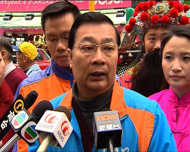 
譚耀宗接受兩位建制派候選人同時參選