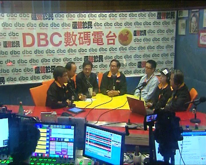 
香港數碼廣播主持人下周義播