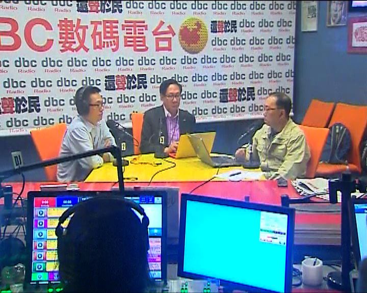 
股東未達共識香港數碼廣播明晚停播