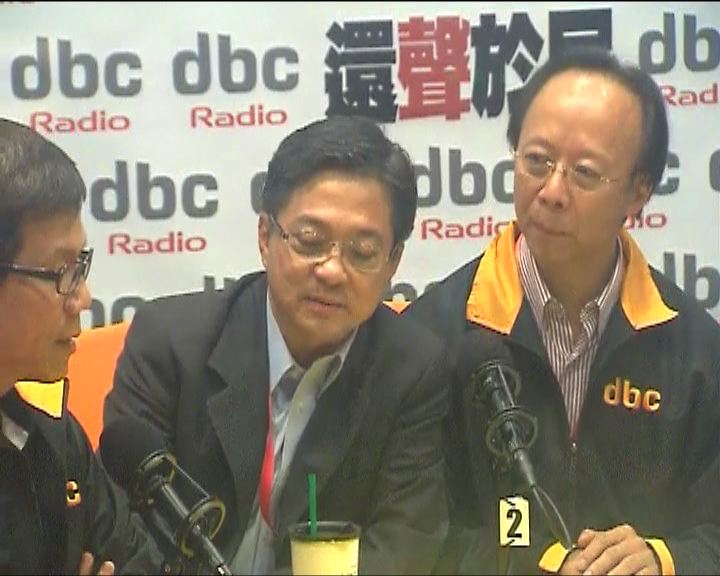 
數碼廣播主持擬義播七天