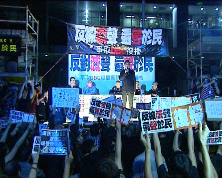 
逾萬人參與香港數碼廣播義播