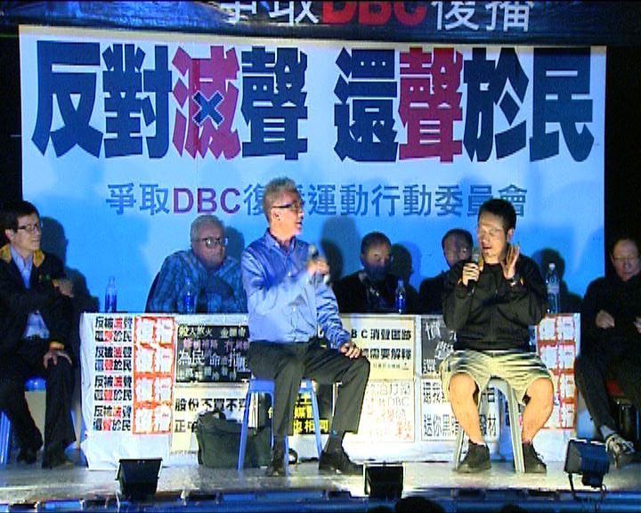 
萬人參與香港數碼廣播義播