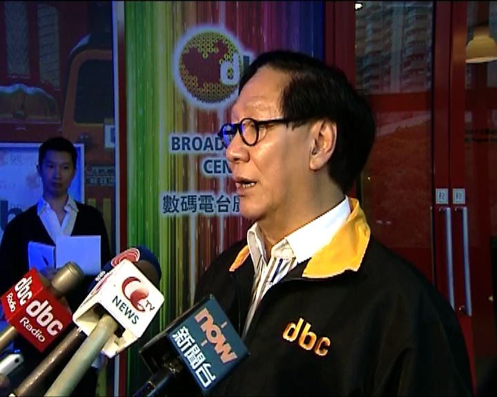 
數碼電台董事未就注資達成協議