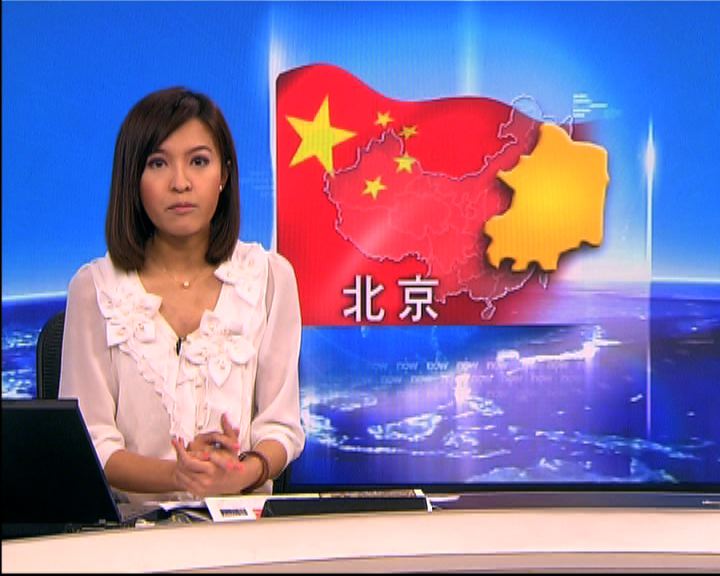 
北京反日示威者批評日美勾結