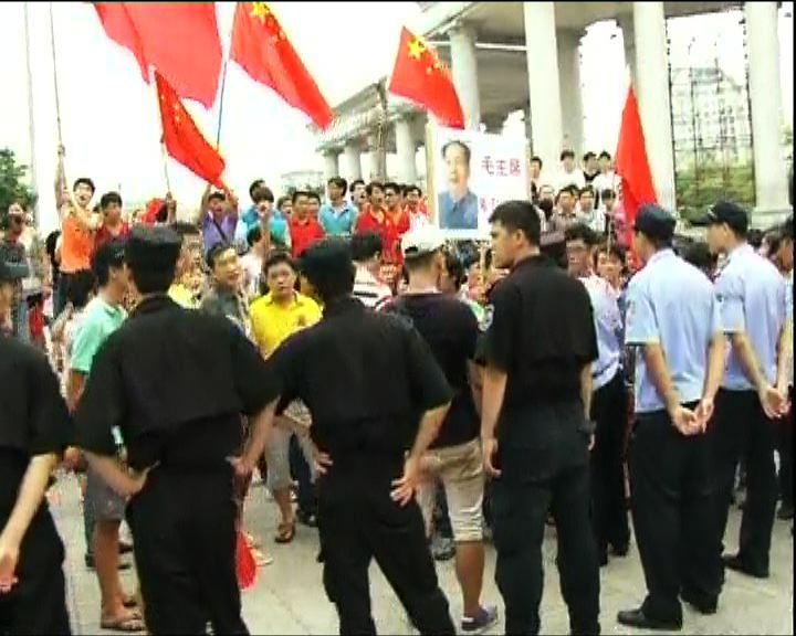 
廣州再有幾百人集會反日