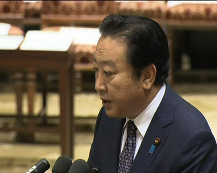 
日本內閣開會確認釋放保釣人士