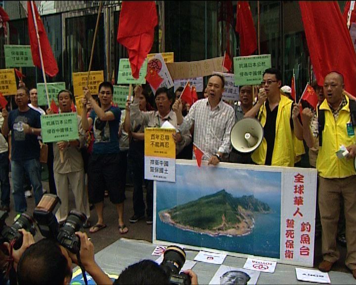 
團體到日本駐港總領事館外示威