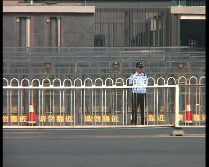
北京深圳平靜未見反日示威