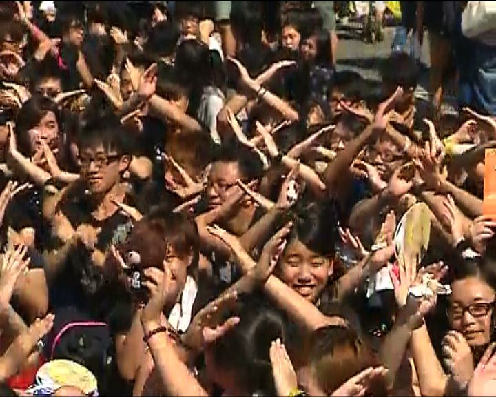 
大專生罷課反國教八千人參加集會