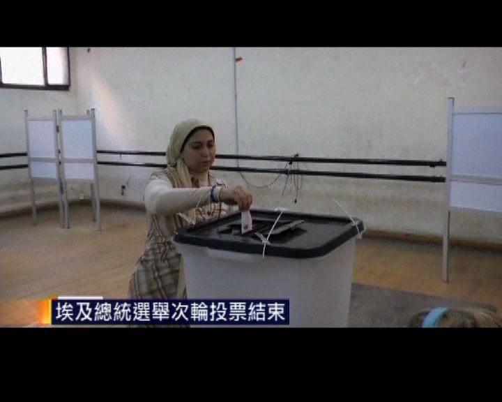 
埃及總統選舉次輪投票結束