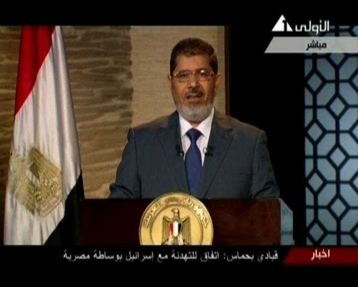 
穆爾西成埃及首位民選總統