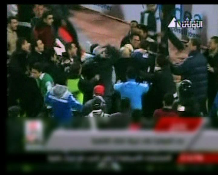 
埃及國會今天就球迷衝突召開緊急會議