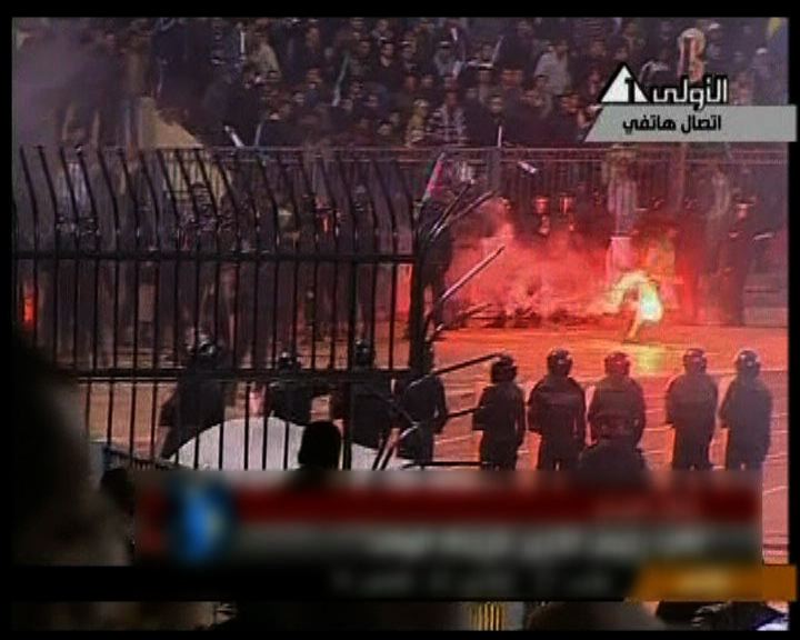 
埃及球迷騷亂74死千人受傷
