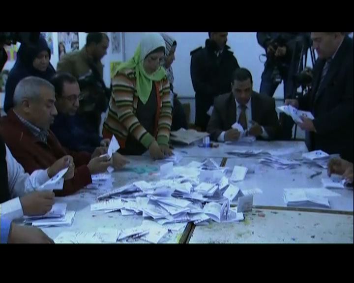 
埃及新憲法公投第二階段結束