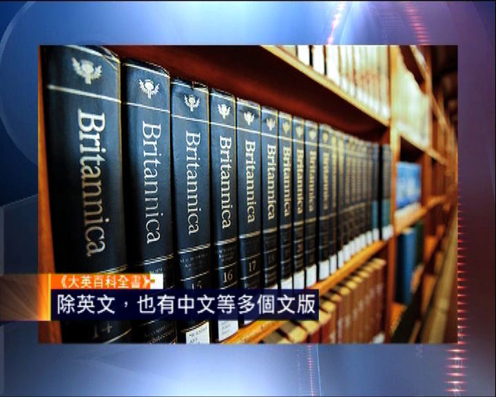 
內容被批評過時或不夠準確