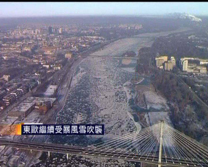 
東歐續受暴風雪吹襲60人凍死