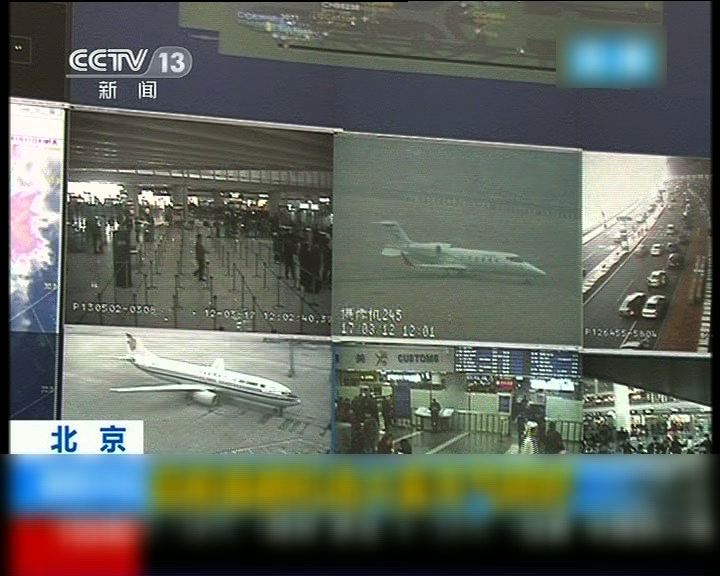 
北京大霧多班來往本港至北京的航班延誤
